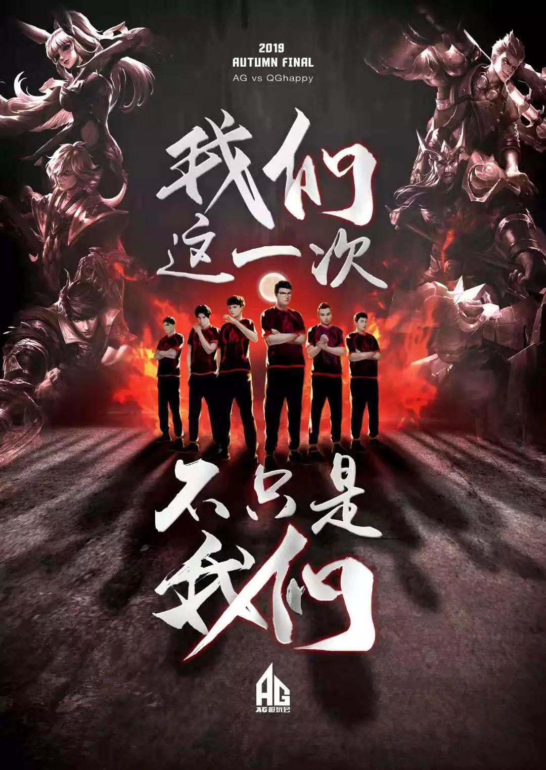 致結合