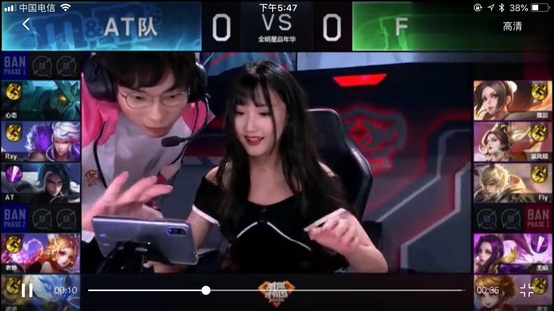 式登上了各