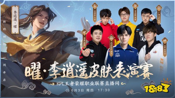 比赛中的卓