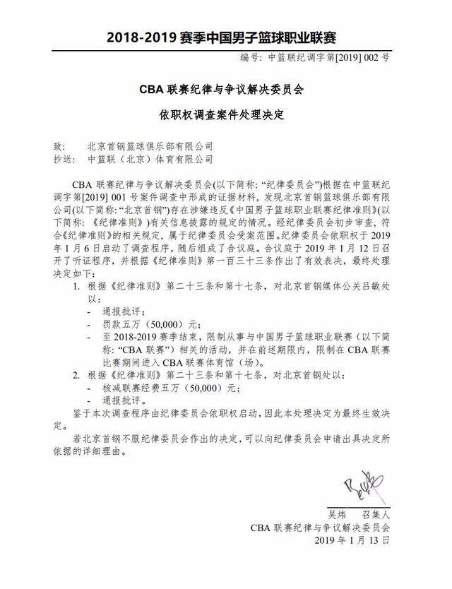传球技术